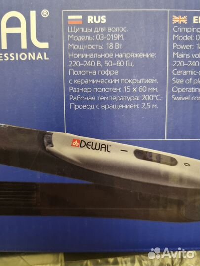 Новые гофре Dewal pro z mini щипцы