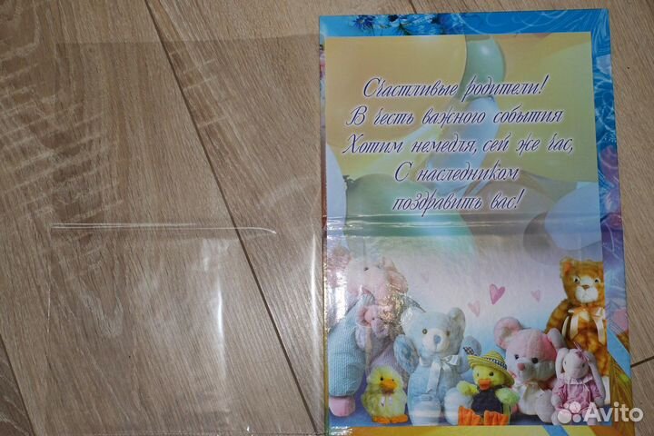 Обложки для свидетельства о рождении