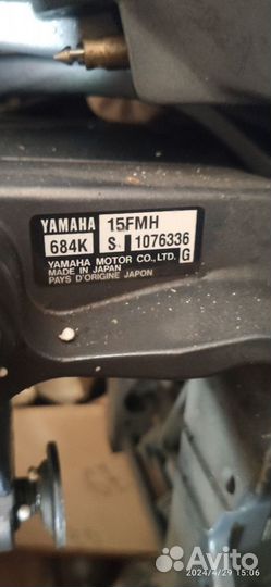 Лодочный мотор yamaha 15 fmhs