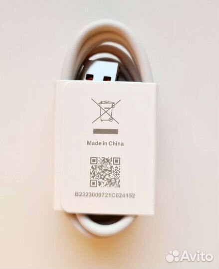 Комбо:Зарядное устройство Xiaomi 33w+кабель type C