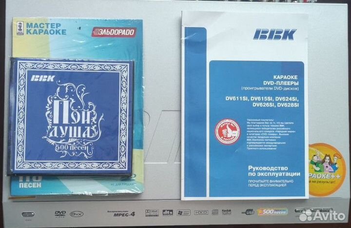 Dvd плеер bbk DV615SI