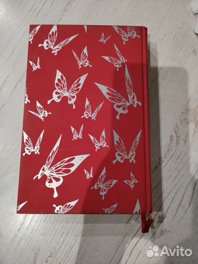 Благословение Небожителей