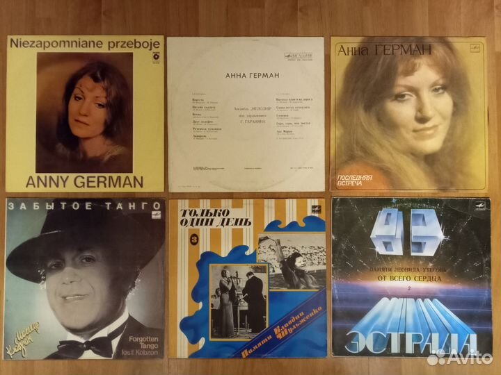 Анна Герман, Эдита Пьеха, Иосиф Кобзон и др