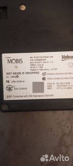 Блок датчик слепых зон кия оптима