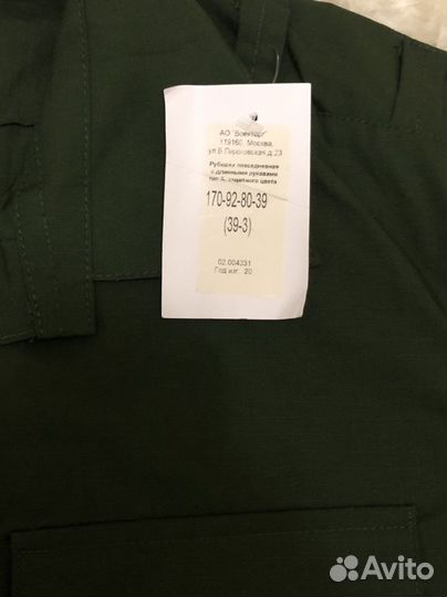 Рубашка офисная военная