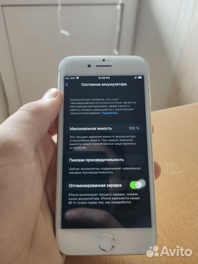 iPhone 7, 32 ГБ