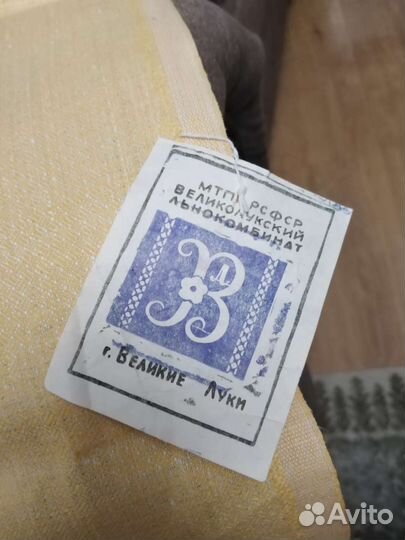 Скатерть лен СССР новая