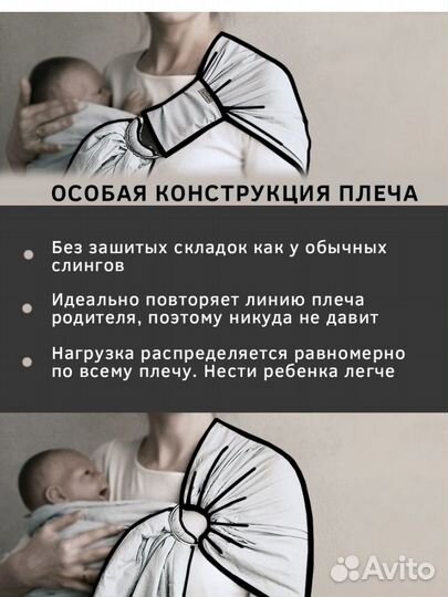 Слинг с кольцами