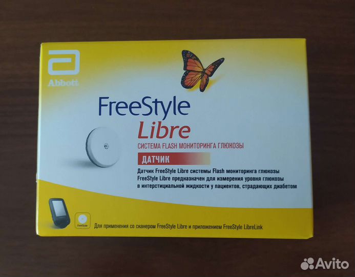 Продам датчики мониторинга крови Freestyle libre