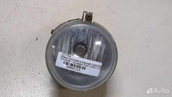 Фара противотуманная Chrysler Voyager, 2007