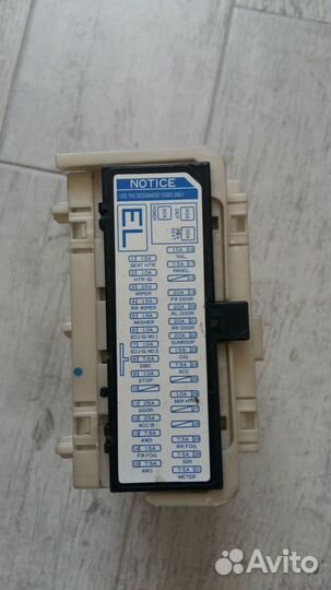 Блок предохранителей Тайота Аурис 2007-2014