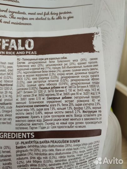 Сухой корм для собак vivere Италия 3 кг. 12 кг