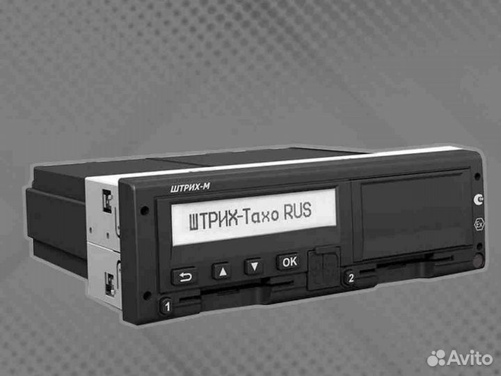 Тахограф Атол с нкм (Гарантия 1 год).С установкой