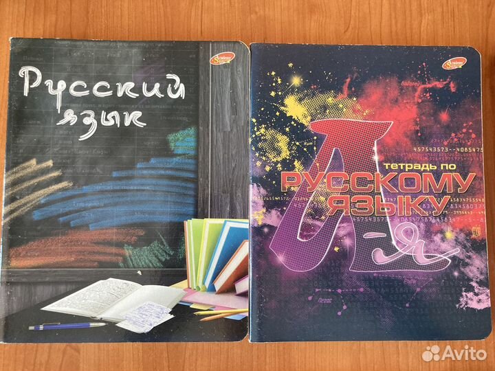 Тетради школьные предметные 48 л