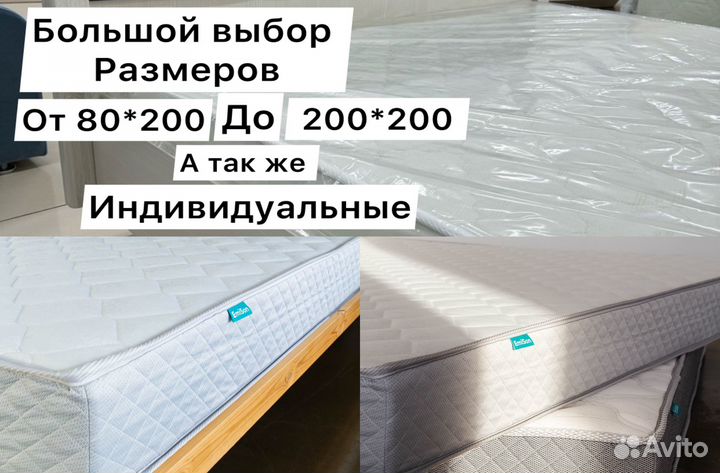 Матрас ортопедический 160х200