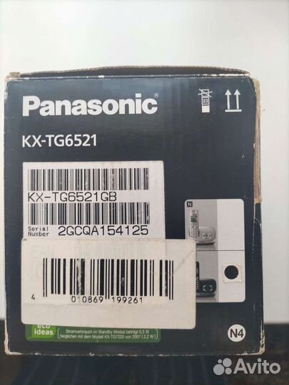Panasonic