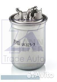 Mann-filter WK 823/3 X Топливный фильтр