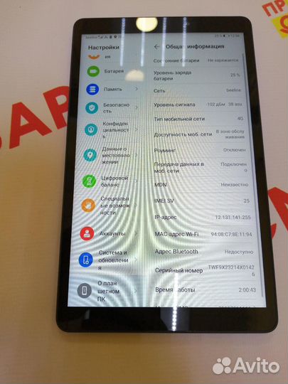 Планшет Huawei MatePad T8 KOB2-L09 3/32 гб