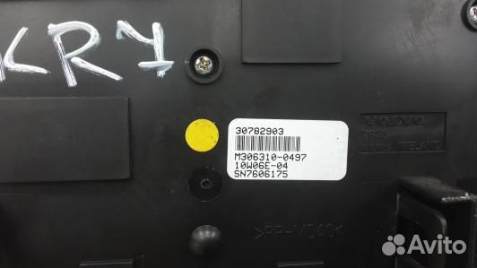 Блок управления печки и климат-контроля volvo XC60
