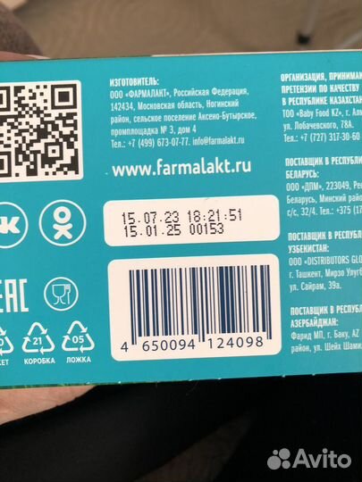 Смесь молочная Мамелле 3