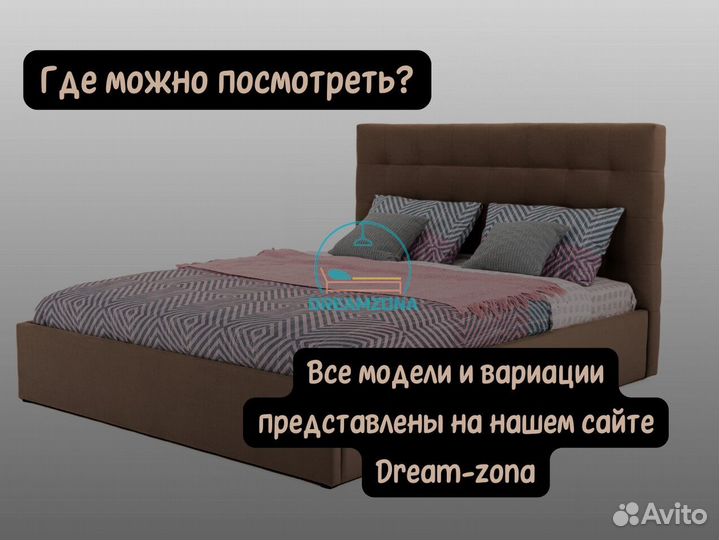 Кровать Кайли с мягким изголовьем