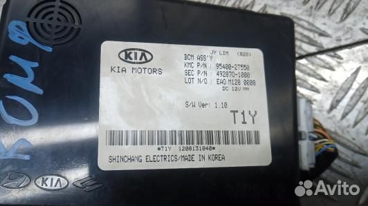 Блок комфорта KIA optima 3 (7NK18M301)