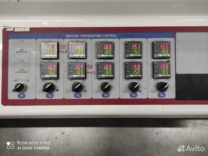 Пакетоделательная машина mamata vega 285 PM