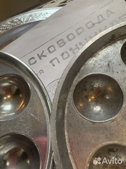 Форма для выпечки пончиков СССР