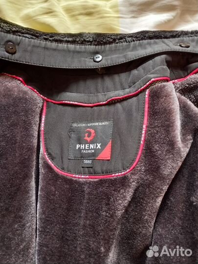 Пальто зимнее мужское