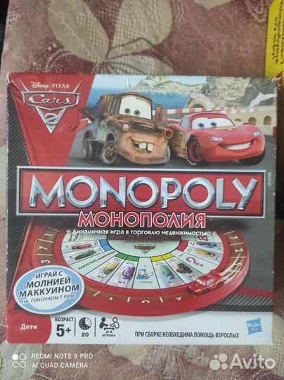 Игра монополия