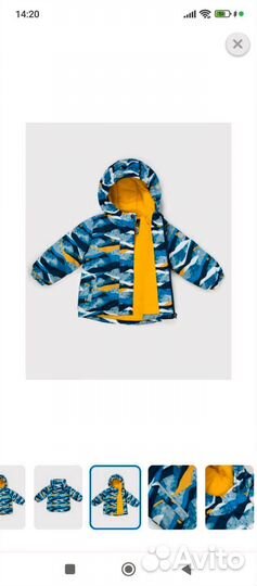 Комплект зимней одежды для детей