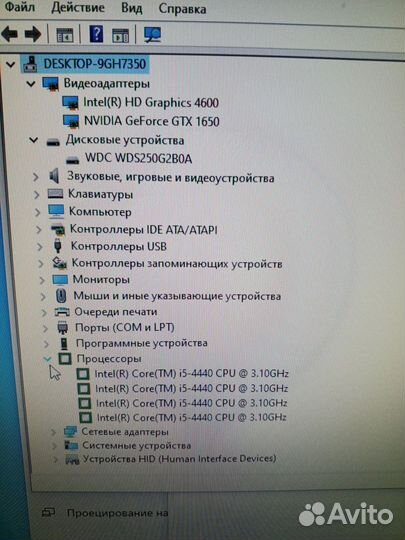 Компьютер Intel core i5