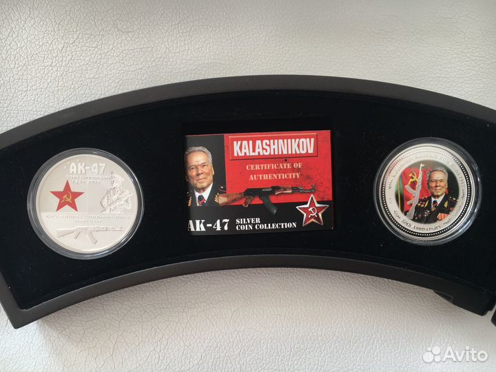 Набор серебряных монет