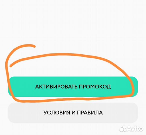 Промокод делимобиль на 1000 бонусов