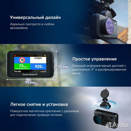 Видеорегистратор Fujida Zoom Smart S WiFi