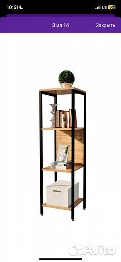 Тумба под тв