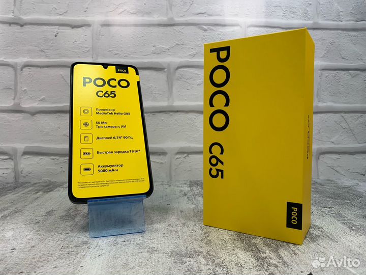 Xiaomi Poco C65, 8/256 ГБ