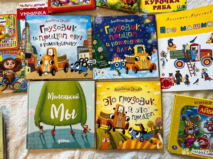 Детские книги