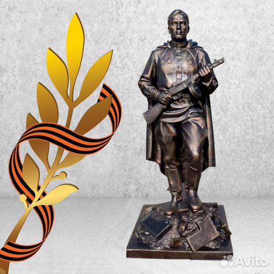 Памятник (скульптура) Солдату