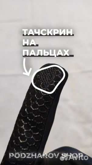 Перчатки Nike Drill