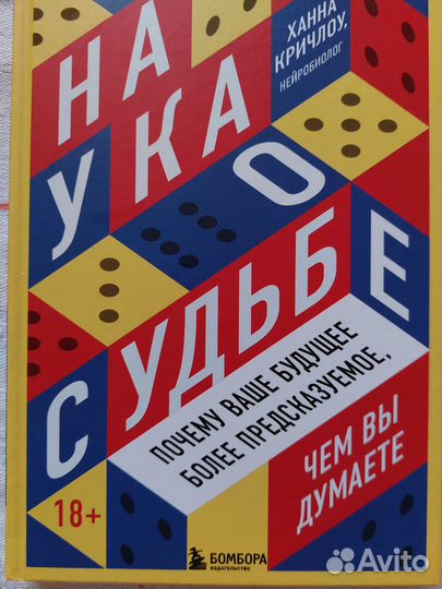 Книги издательства Бомбора