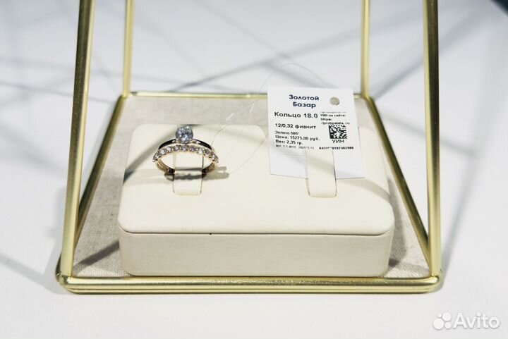 Кольцо (585) р-р 18.0 2,35 гр