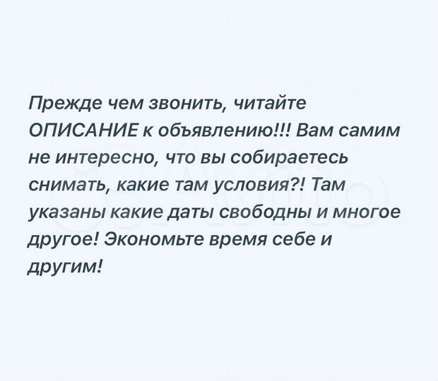 Дом 90 м² на участке 2 сот.
