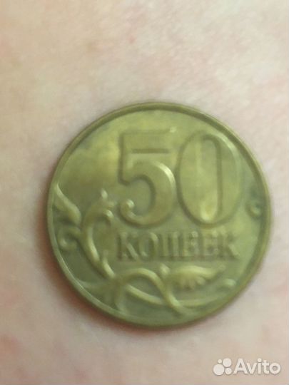 Монеты СССР 50 копеек 3 штуки