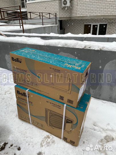 Сплит система Ballu со склада