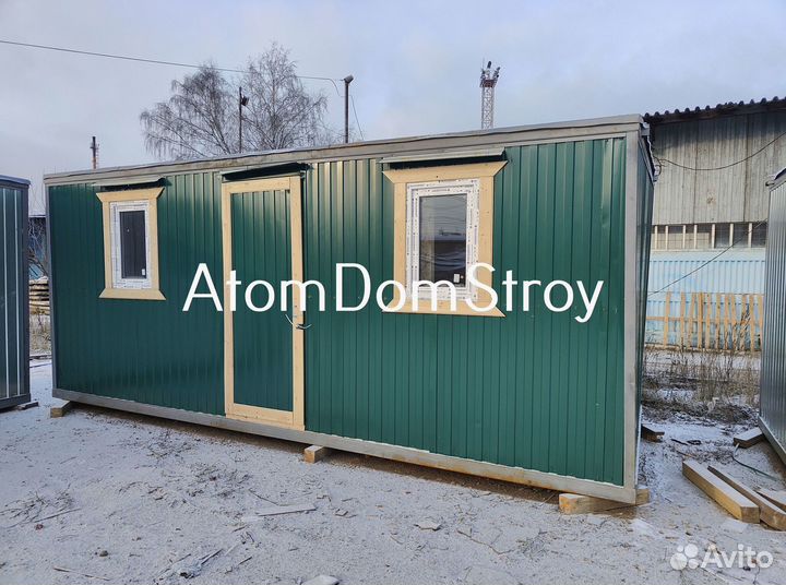 Деревянные бытовки с доставкой