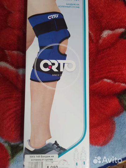Бандаж на коленный сустав