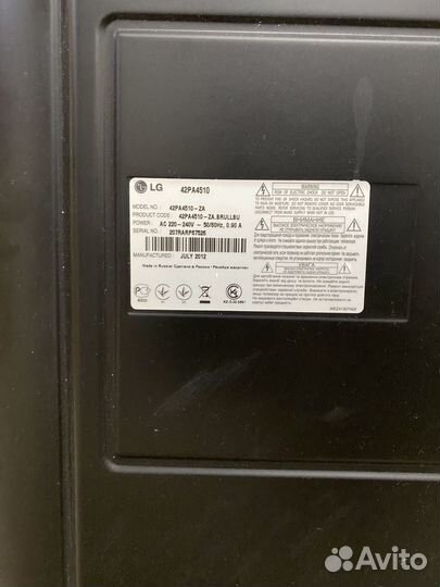 Телевизор lg