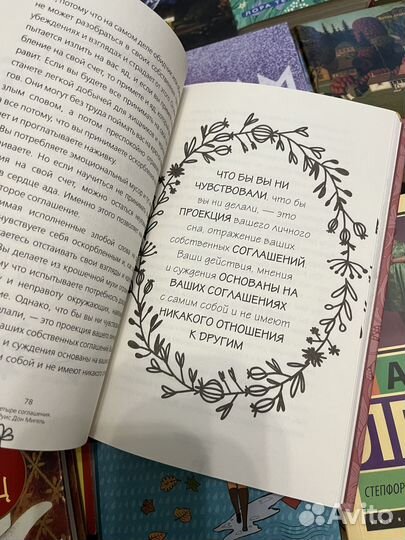 Книги проза современная