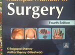 Хирургия/Surgery